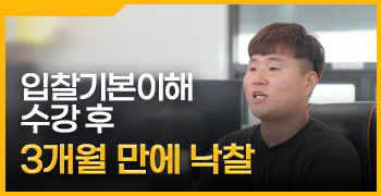 건설의 모든것