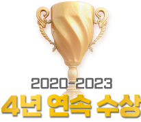 한국브랜드만족지수 1위